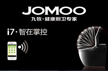 JOMOO網站案例